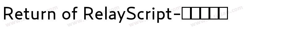 Return of RelayScript字体转换